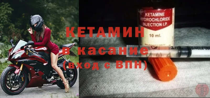 КЕТАМИН ketamine  магазин    Апшеронск 